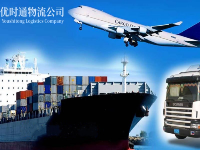 番阳镇到葡萄牙空运锂电池注意事项
